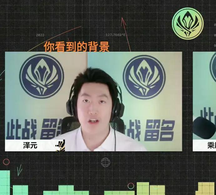 “金牌中介余霜图”火了，管泽元背景被P图，Msi官方解说太难了