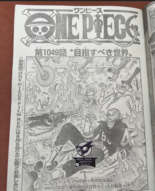 海贼王1049话情报图来了～凯多年轻时期还挺帅