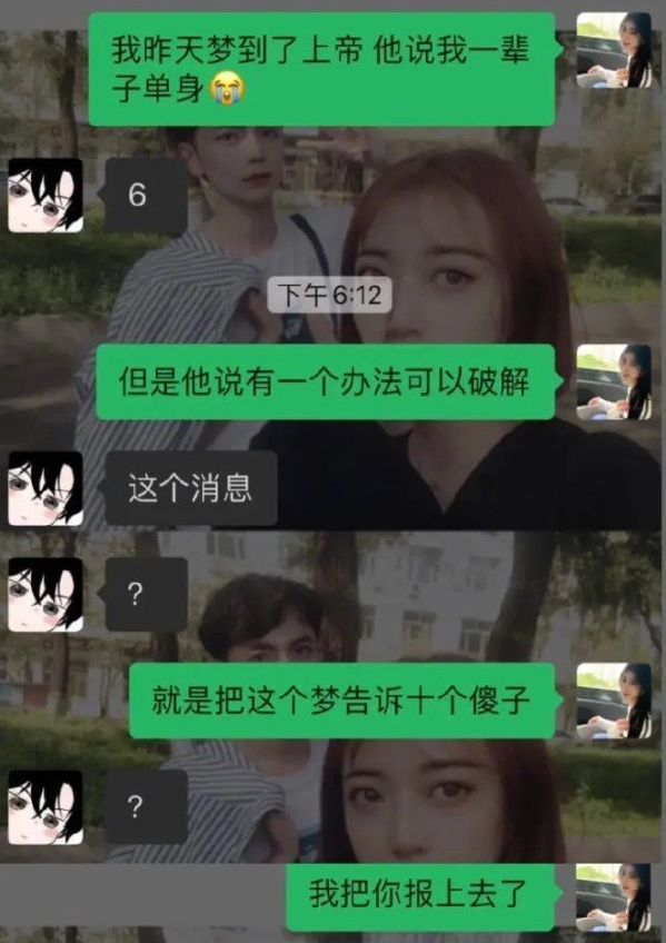 抖音贩剑文学是什么梗