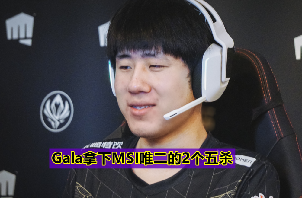 “三场比赛重赛＋车轮战”，RNG彻底沦为MSI公敌？LPL官博被喷惨！