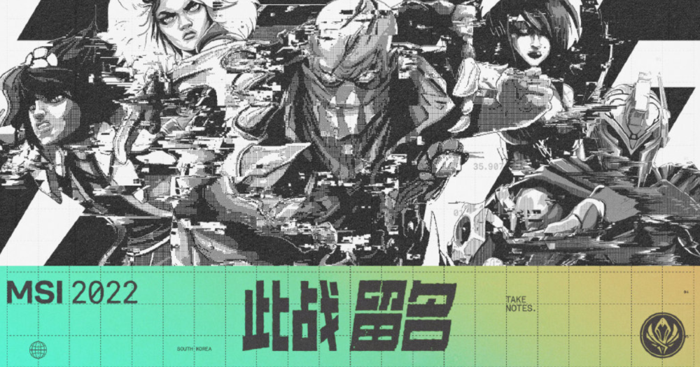 MSI史上最离谱公告出现，RNG赢了不算数，三场比赛全部重赛！