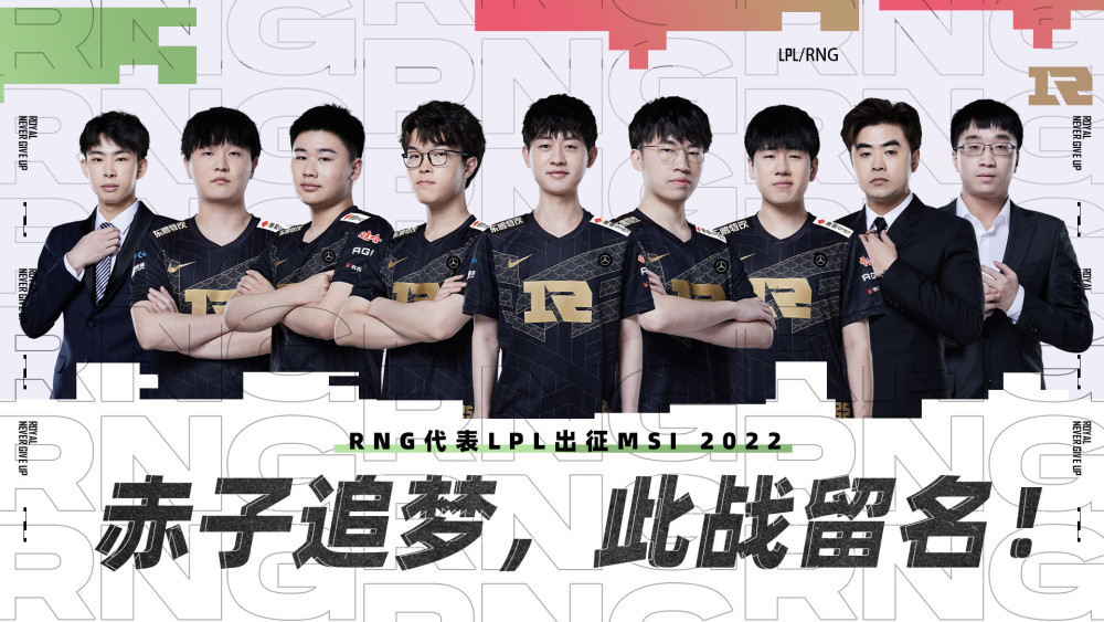 LPL英文解说为力挺RNG道歉，T1老板：重赛跟我们毫无关系