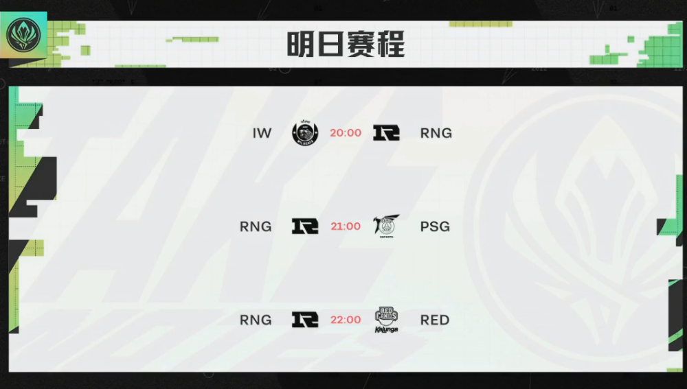 RNG重赛惹怒LPL观众，Faker支持率大幅降低，T1被越甩越远