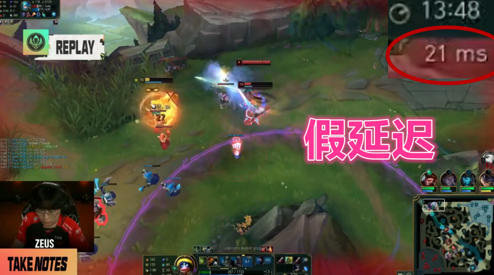 “Faker别想免兵役了！”MSI官方造假失去信任，网友向亚运会投诉