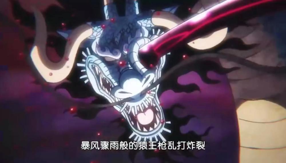 海贼王1018集情报：路飞使用四档暴打凯多，罗刺穿大妈的身体