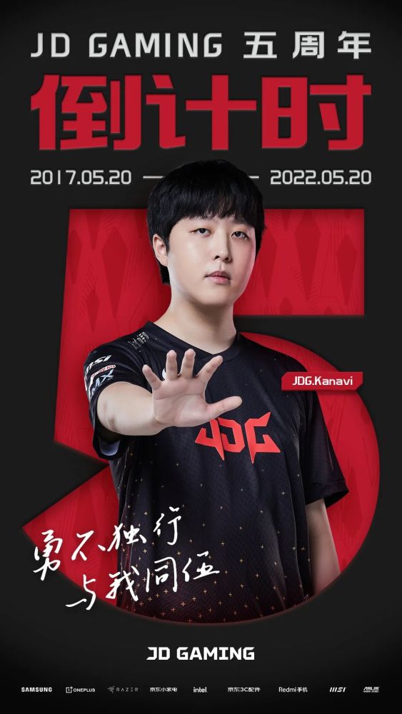 【京人百科】我，野核