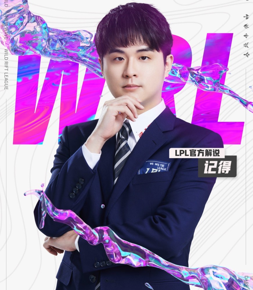 上完饭堂就挨喷，解说记得质疑T1上单ping值，韩粉气急败坏了