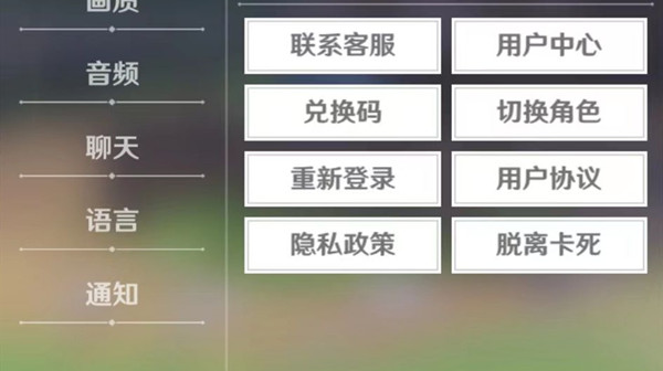 圣境之塔兑换码大全 最新礼包码CDK口令汇总分享图片2