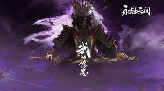 永劫无间日志残页怎么获得-永劫无间日志残页获得方法