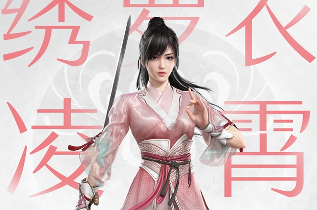 永劫无间无妄赛季段位继承规则一览-永劫无间