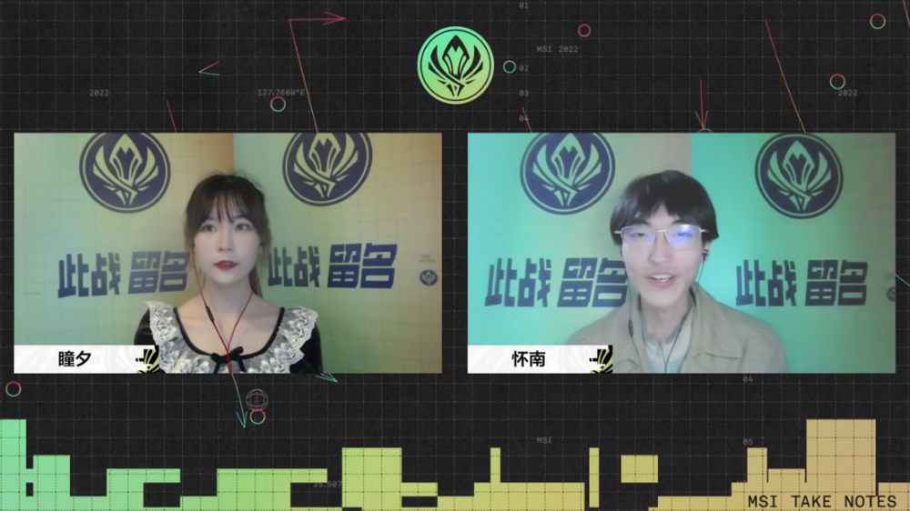 季中赛最戏剧一幕出现了，清华解说因输比赛遭爆破：多去读点书吧