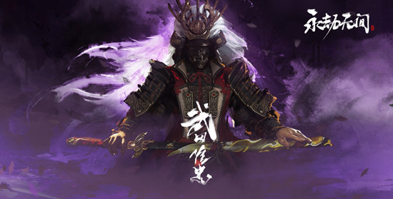 永劫无间无妄赛季更新内容汇总-无妄版本更新
