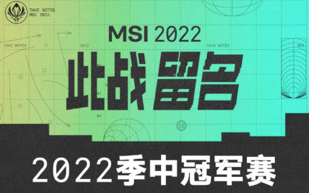 TT1不败神话终于被打破！G2开局开门红后嘲讽：韩国怎么这么安静？