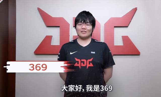 JDG煮饭阿姨要求曝光，难怪369被养成酒桶！网友：上单不肥怎么赢