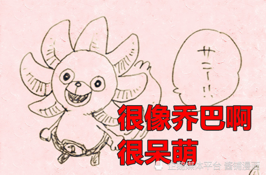 《海贼王》新剧场版，尾田让桑尼号变成船精灵，香克斯告诫对手别碍事