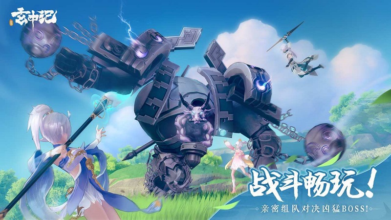 玄中记礼包码大全-玄中记最新兑换码