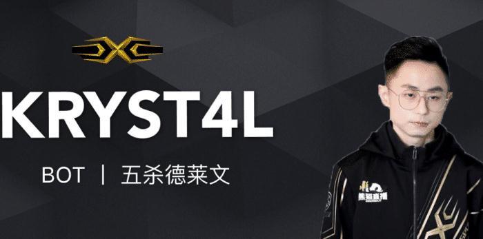 LOL：历史上有哪4位巅峰期无敌，持续时间却很短暂的选手？