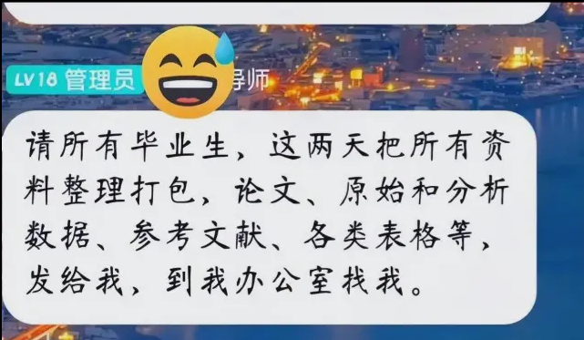 卢雷元年梗出处介绍