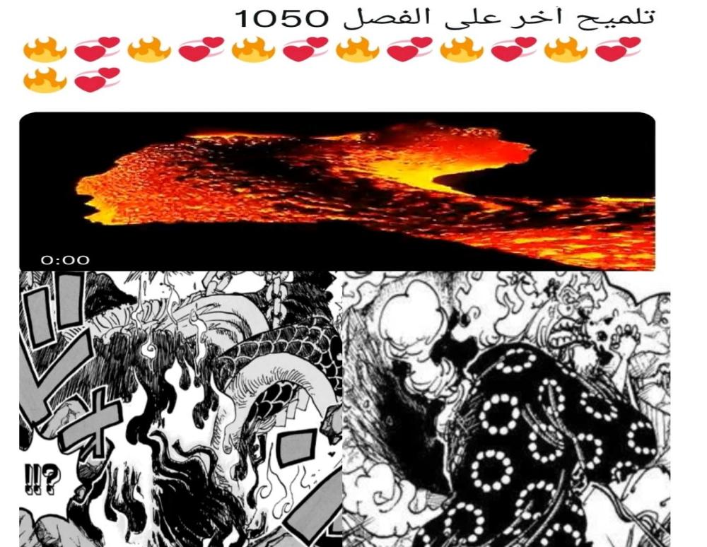 海贼王1050话，索隆变上门女婿，找到大秘宝后，回来当和之国大名