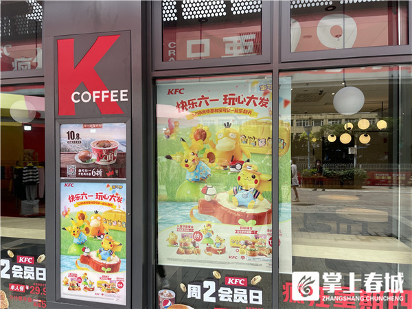 “可达鸭”走红！昆明门店张贴告示：已售罄，到货时间…