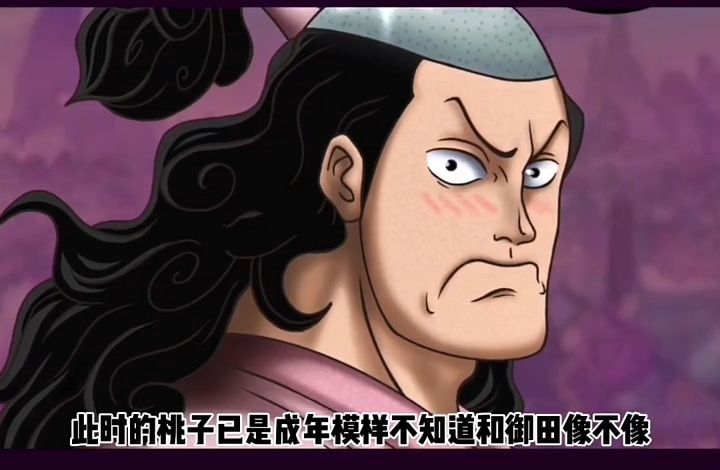 海贼王最后一位伙伴已确定大河