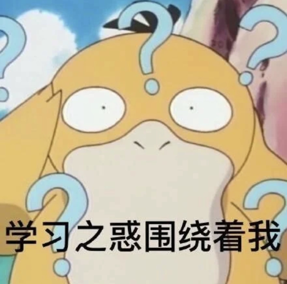 宝可梦表情包