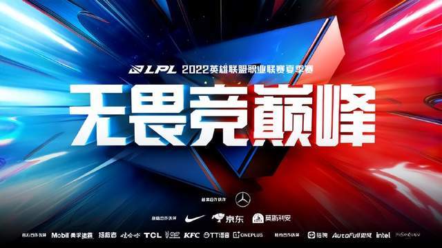 战火重燃！LPL十三支战队官宣大名单，夏季赛乱成一锅粥