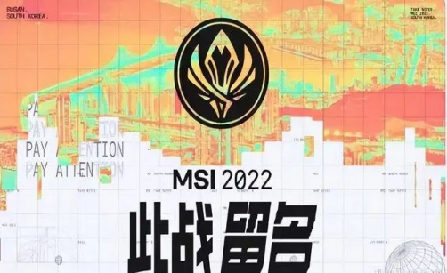 MSI季中赛RNG因延迟被官方重赛，姿态直言LPL谁来都要被恶心一次