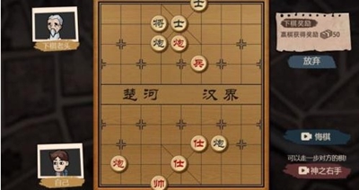 打工生活模拟器怎么下棋-下棋攻略分享-打工生活模拟器怎么下棋-下棋攻略分享