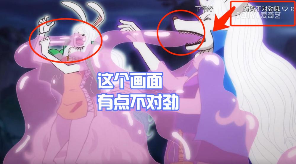 海贼王1020集出现少儿不宜画面，担心被家长举报，网友：东映作死