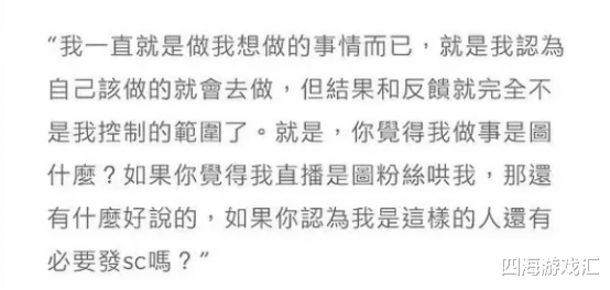 Baolan粉丝回踩 Uzi要当爸爸了 喜感 Viper第一次吃荔枝