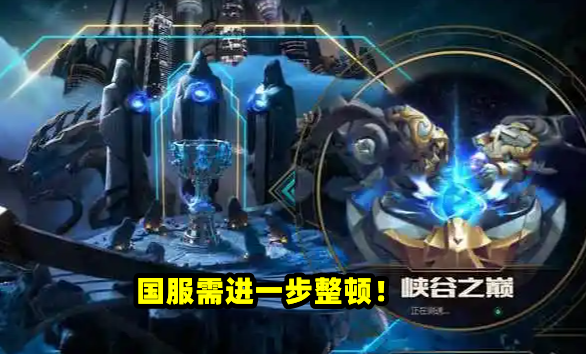 LCK开始了，圣枪哥韩服被封，Meiko调侃：你是不是得罪了大老师？