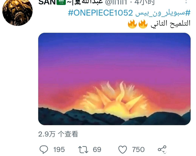 海贼王1052话情报：罗宾解读历史正文，天王的身份就要揭晓？