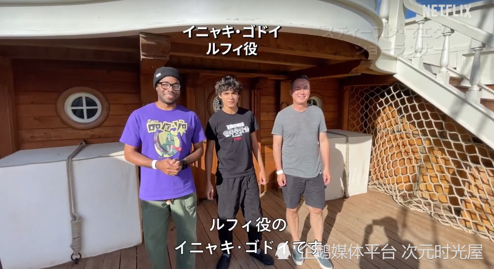 真人版《海贼王》网剧公开特别宣传片段，尾田监制全10集