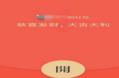 2022中考红包吉利数字大全