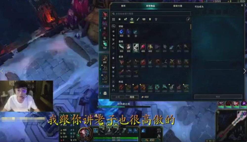 打职业的都高傲！水晶哥谈及往事：以前的自己真的很狂