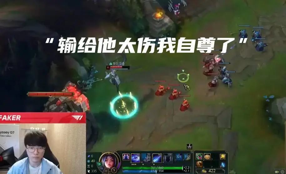 “输给他太伤自尊”，faker假装不认识deft：这个人是玩ad的吗？