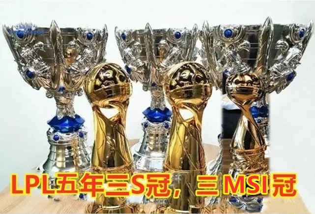 韩网热议：LPL靠双败制拿了三个冠军，LCK也要引进双败制！