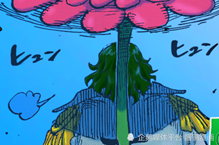 海贼王1053话，大将绿牛的真名叫荒牧，能力是变成植物与夺取对手的养分