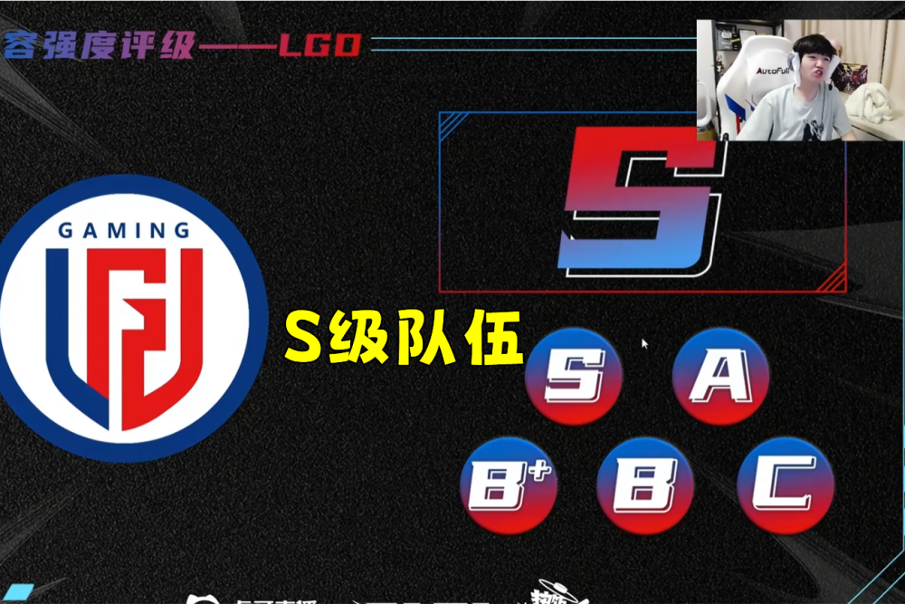 被堵泉水亮“弱爆”，Letme：LGD应该被2-0的，能赢一把很不错了