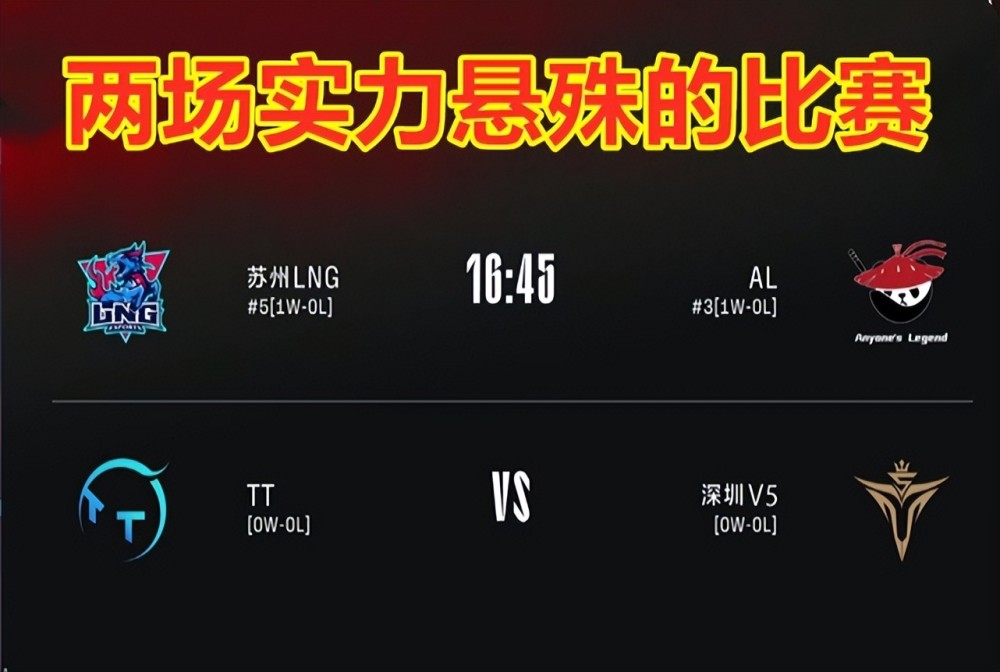 LPL夏季赛：LNG双C轮番出手，零封AL！大侠，咱们江湖再见！