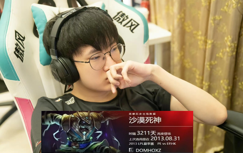 时隔9年狗头重返LPL赛场，打出夏季赛第一个名场面