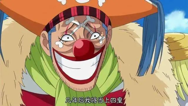 巴基：海贼王！我当定了！