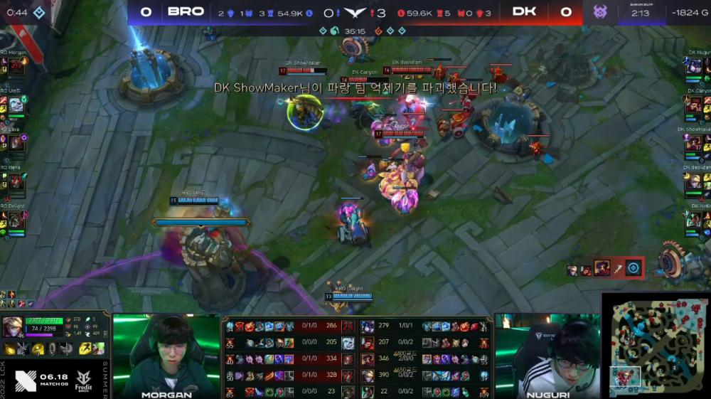 莎士比亚都要睡着了？DK比赛34分钟仅3个人头，解说纷纷吐槽