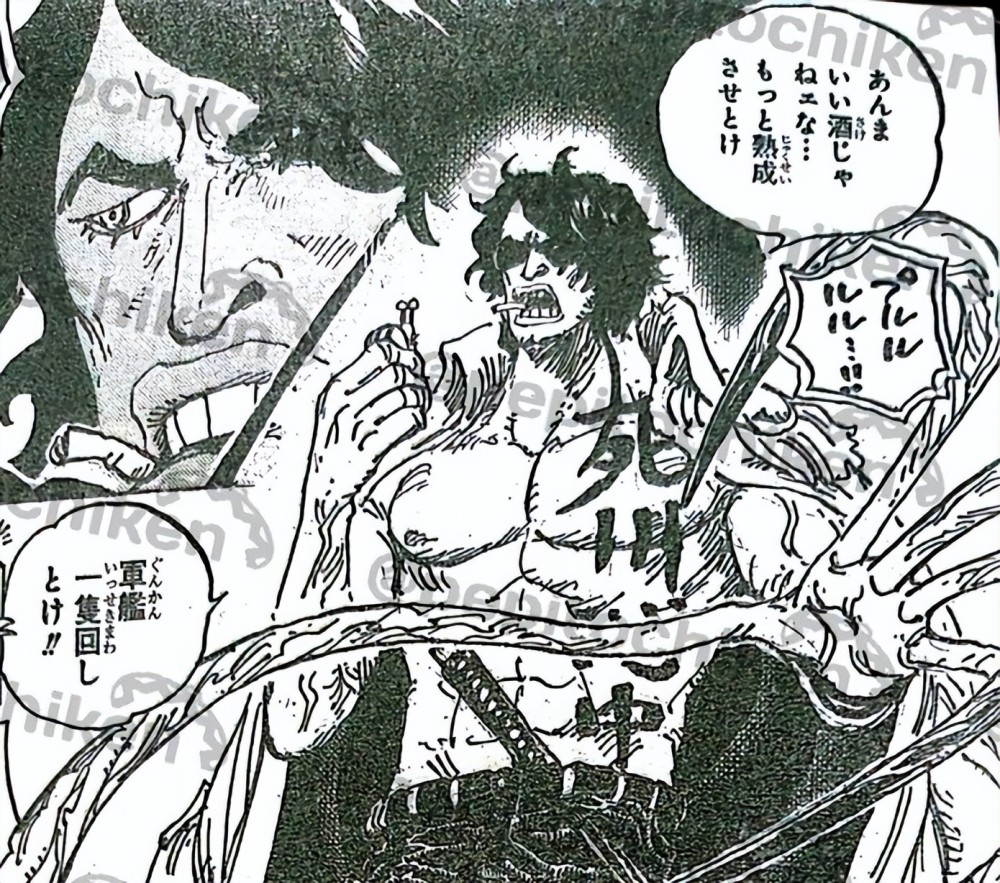 海贼王：烬和奎因被绿牛虐杀？大将绿牛的果实能力无敌？