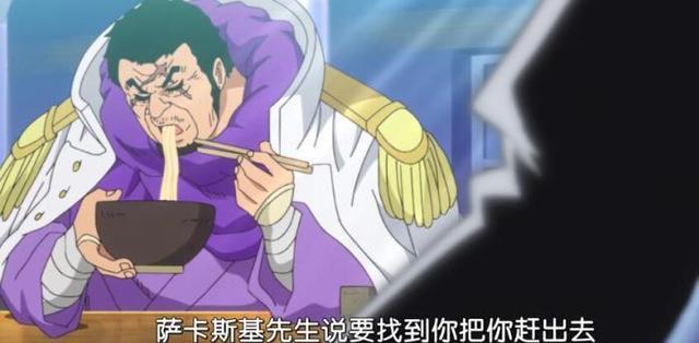 《海贼王》1053话：古代兵器冥王在和之国？