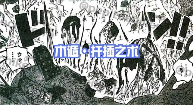 海贼王1053，绿牛不是阿金，他要拿下路飞首级，奎因已领盒饭