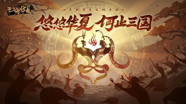 无悔华夏渔樵问答6.17答案是什么？6月17日渔樵问答答题答案解析图片2