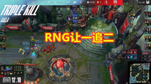 LOL晚报：RNG让一追二暂时收货，T1法务部惩罚韩网键盘侠维护李哥