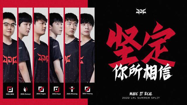 JDG阿姨都在C！韩服第一Hope要晋级S赛，盛赞做饭阿姨